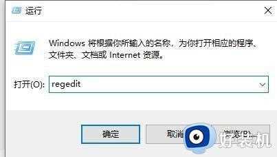 win11无法安全弹出USB怎么回事_win11系统不能安全弹出usb如何修复