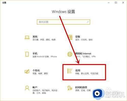 win10 照片应用闪退是什么原因_win10打开照片应用闪退怎么修复