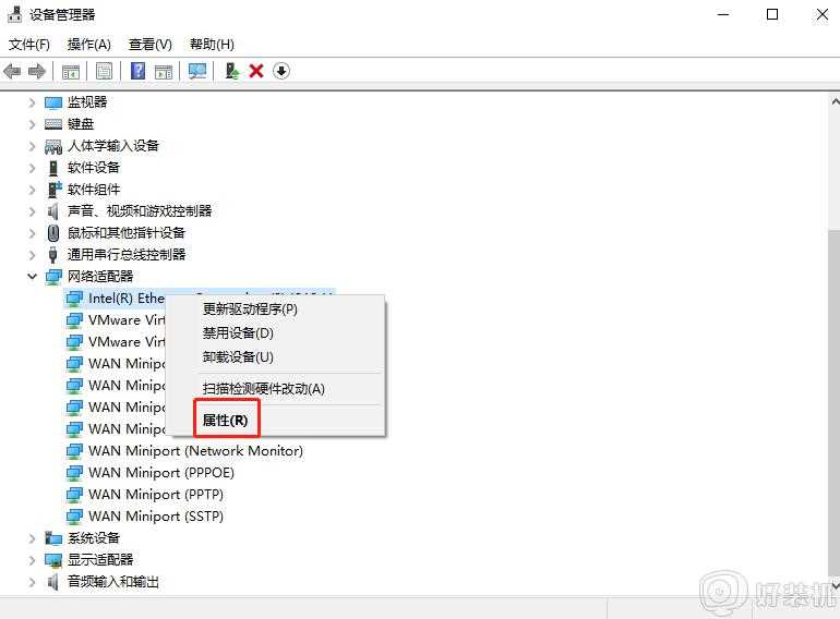 win10怎样开启网络双工模式_win10系统设置网络双工模式的教程