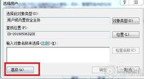 win7多用户远程桌面怎么设置_win7设置多用户同时远程登录的教程