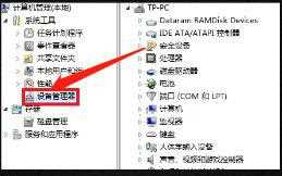 驱动网卡怎么重新安装_怎么样重新安装网卡驱动