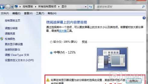 win7图标修复步骤_win7桌面图标异常怎么修复