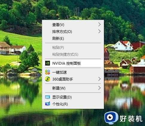 win10 怎么调对比度_win10如何调对比度