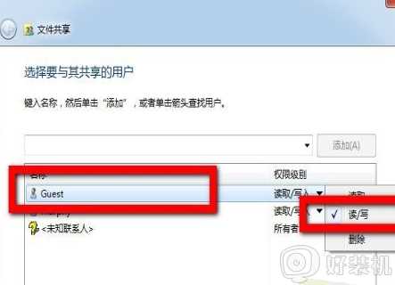 win7和win10怎么共享文件_win10与win7共享文件夹的步骤