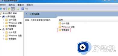 win7系统无法关机怎么回事_win7电脑无法正常关机如何处理