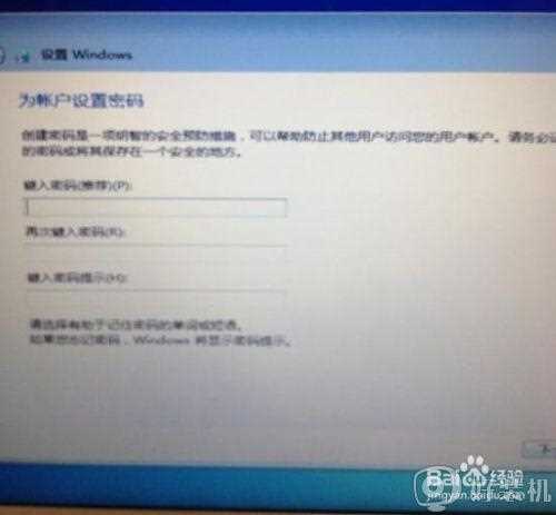 macbook air可以装win7吗_macbook air装win7的图文教程