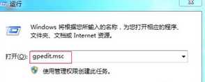 win7系统无法关机怎么回事_win7电脑无法正常关机如何处理