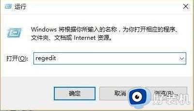 win11pin不可用进不去桌面怎么回事_win11开机pin不可用进不了桌面如何修复