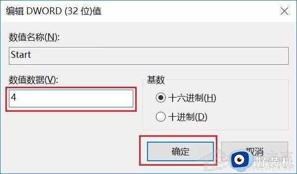 不想更新Windows11怎么办_不让电脑更新Win11的方法