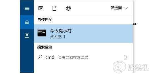 win10无法启动承载网络怎么回事_win10开wifi热点提示无法启动承载网络如何处理