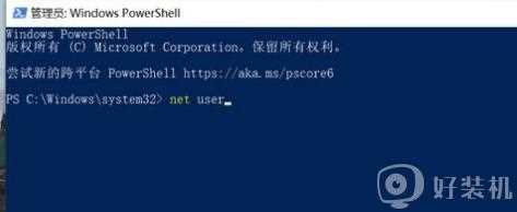 win10系统admin管理员密码忘记了怎么办_win10系统admin密码忘记了如何解决