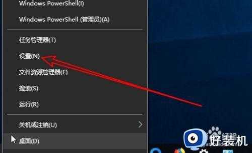 win10 重新安装 安全中心的步骤_win10系统怎么安装windows安全中心