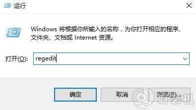 win7电脑关机点了没反应怎么回事_win7电脑点关机没反应关不了机如何处理