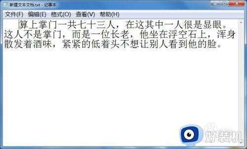 网页不让复制的文字如何复制_网上不能复制的怎么复制下来 