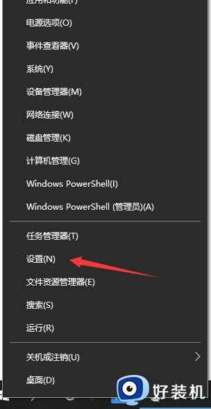 win10 怎么调对比度_win10如何调对比度