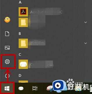 win10 照片应用闪退是什么原因_win10打开照片应用闪退怎么修复