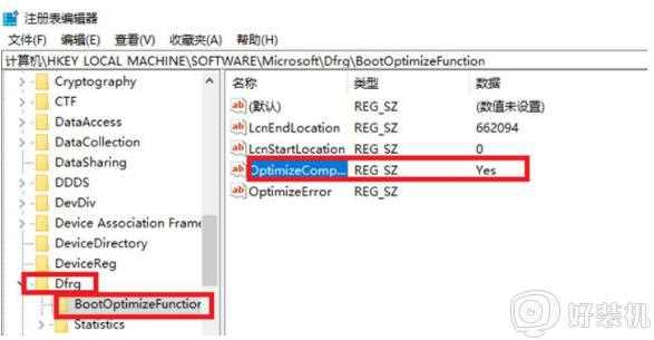 win10开机硬盘占用率100%怎么办_win10一开机就磁盘100%官方解决办法