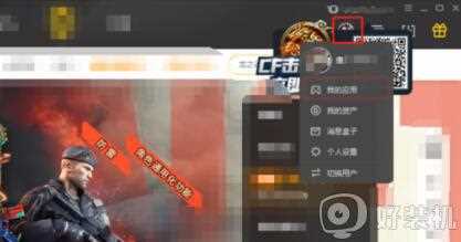 为什么wegame英雄联盟辅助功能失效_WeGame启动英雄联盟辅助功能失效怎么处理