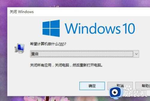 win10 账户 限制使用特定软件的步骤_win10账户怎样只允许指定应用程序