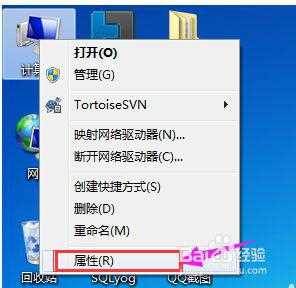 java环境变量设置 win7方法_win7如何配置java环境变量