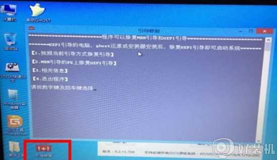 gpt分区无法安装win7怎么解决_为什么gpt分区无法安装win7