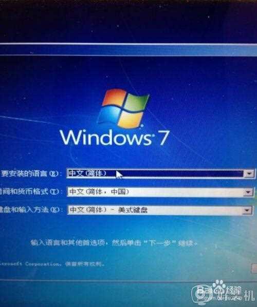 macbook air可以装win7吗_macbook air装win7的图文教程