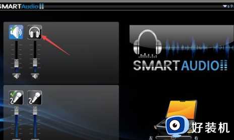 耳机插笔记本没声音怎么回事_笔记本插上耳机没声音如何解决