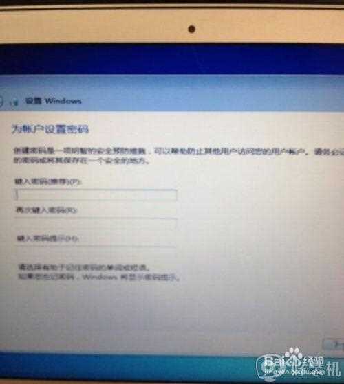 macbook air可以装win7吗_macbook air装win7的图文教程