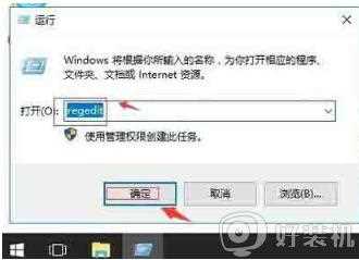 win10 directdraw无法禁用怎么回事_win10禁用不了directdraw的解决步骤