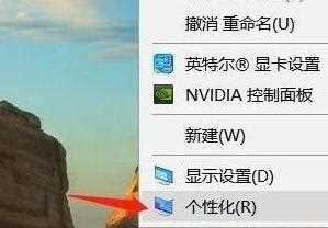 Win11不显示回收站怎么办_win11系统显示回收站的步骤