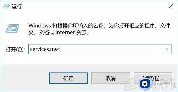 不想更新Windows11怎么办_不让电脑更新Win11的方法