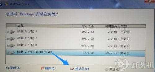 苹果电脑怎么装win7系统_mac安装windows7系统教程