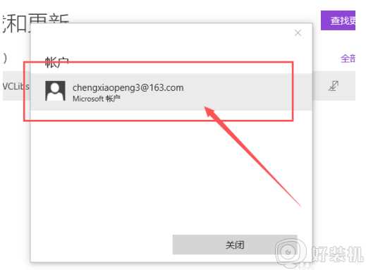 w10应用商店下载不了如何解决_win10应用商店无法下载的处理办法