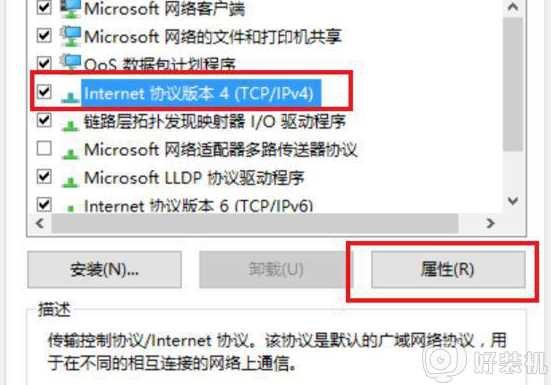 win10 有线网络 变成地球怎么办_win10电脑网络变成了个小地球的解决步骤