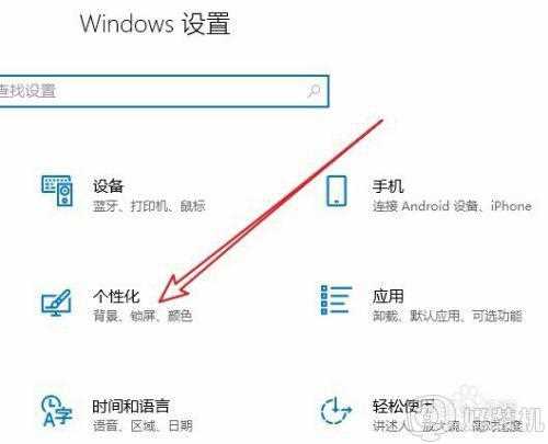 win10电脑运行框无法保存上次使用的命令怎么处理