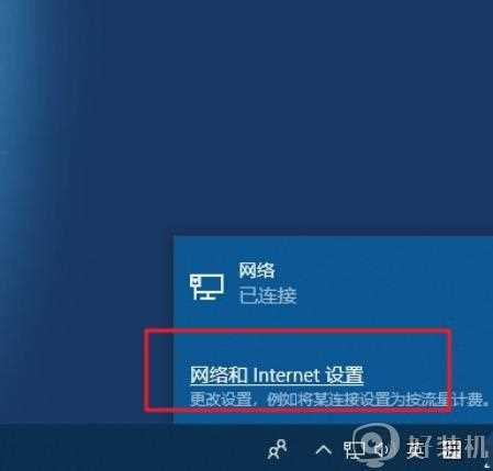 win10系统偷跑流量怎么禁止_win10怎么防止后台偷跑流量