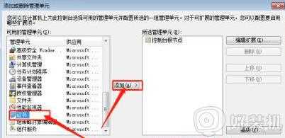 win7浏览器提示证书错误怎么办_win7电脑浏览网页显示证书错误如何处理