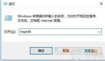 win10 右健弹出很慢怎么办_win10系统鼠标右键弹出很慢的解决步骤