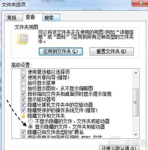 win7itunes备份在哪_win7查看itunes备份文件的步骤