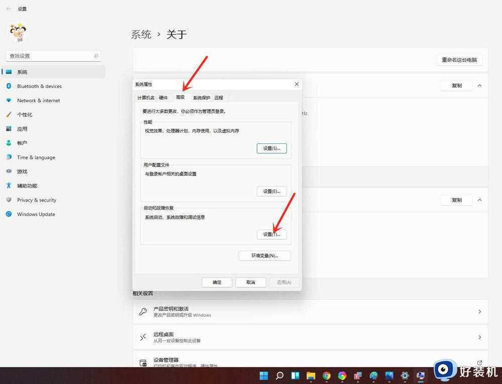 win11如何取消开机选择系统_win11删除开机系统选择的步骤