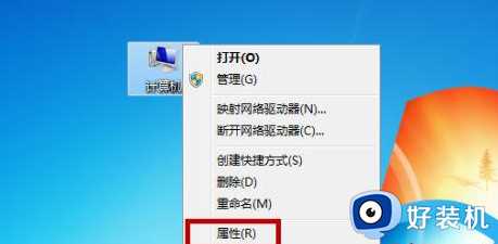 联想笔记本不识别鼠标怎么回事_联想笔记本突然无法识别鼠标修复步骤