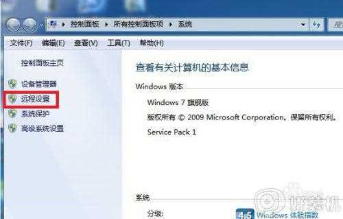 win7多用户远程桌面怎么设置_win7设置多用户同时远程登录的教程