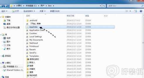 win7itunes备份在哪_win7查看itunes备份文件的步骤