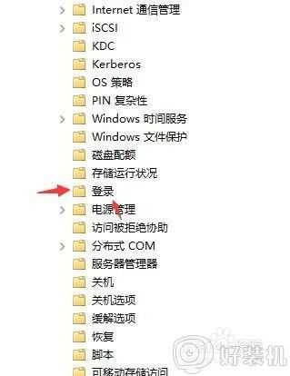 win10登陆界面关闭方法_win10如何取消欢迎界面