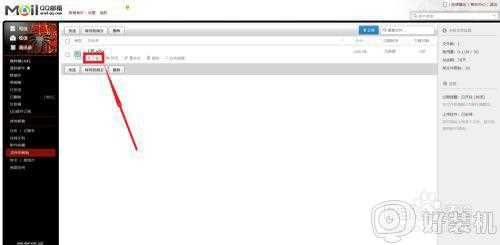 邮箱过期邮件怎么恢复_qq邮箱中过期邮件的恢复步骤