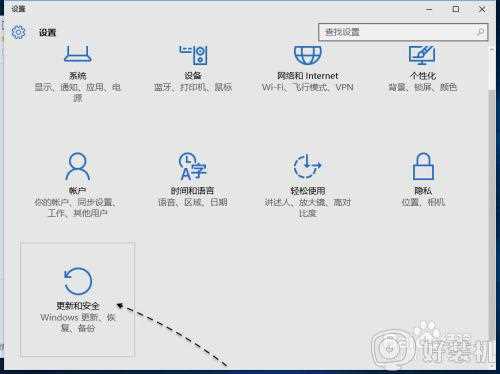 win10怎么降级win7_如何从windows10降级到win7