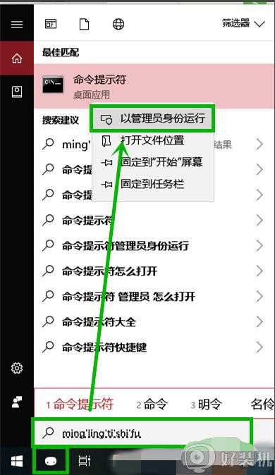 win10右下角wifi图标不见了怎么回事_win10电脑右下角没有wifi图标如何解决