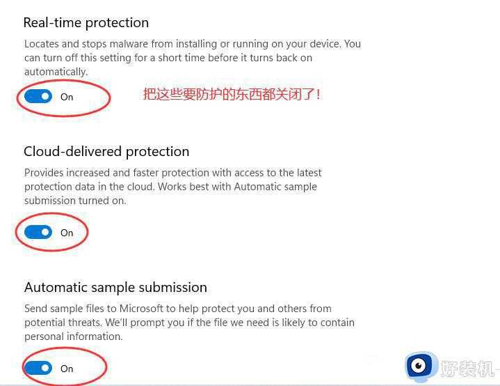 Win11怎样关闭自带杀毒软件Security_win11自带杀毒软件的关闭步骤