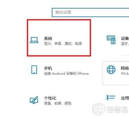 ​win10平板桌面图标不见了如何处理_win10平板桌面图标消失了怎么恢复