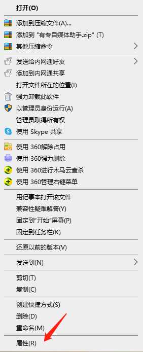 win10怎样设置电脑的256色_win10设置256色的图文教程